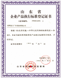 金工資質