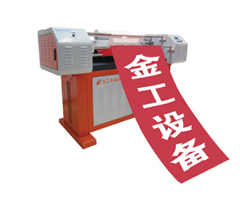 激光條幅機