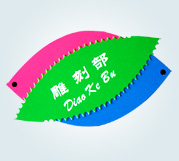 指示牌、吊牌類